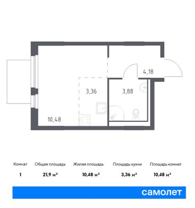 21,9 м², студия, 5/15 этаж