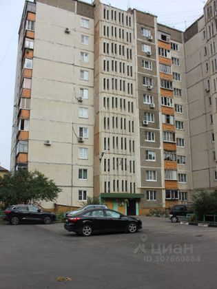 Продажа 3-комнатной квартиры 64,7 м², 9/10 этаж