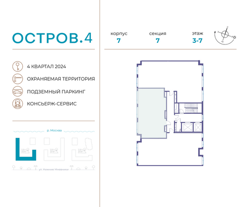 Продажа 2-комнатной квартиры 83,6 м², 7/12 этаж