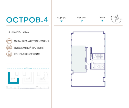 Продажа 2-комнатной квартиры 83,6 м², 5/12 этаж