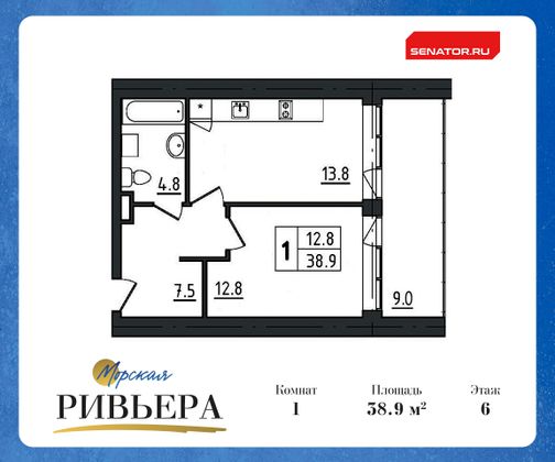 Продажа 1-комнатной квартиры 47,9 м², 6/12 этаж