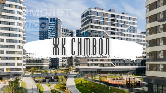 Продажа 1-комнатной квартиры 44,5 м², 2/14 этаж