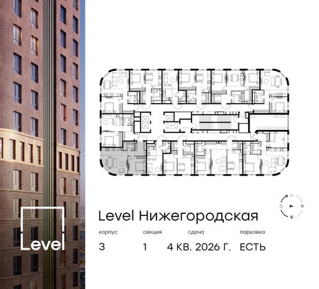 Продажа 2-комнатной квартиры 48,9 м², 27/37 этаж