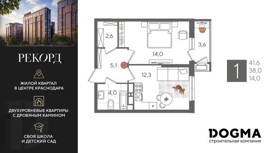 41,6 м², 1-комн. квартира, 13/24 этаж