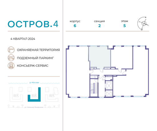 Продажа 1-комнатной квартиры 43,4 м², 5/13 этаж