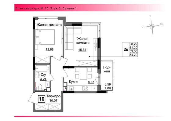 Продажа 2-комнатной квартиры 53 м², 2/17 этаж