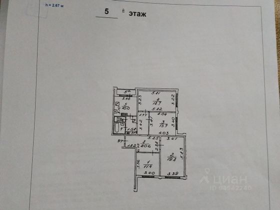 Продажа 4-комнатной квартиры 99,2 м², 5/22 этаж