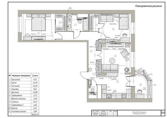 Продажа 3-комнатной квартиры 87 м², 2/13 этаж