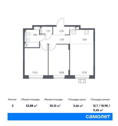 Продажа 3-комнатной квартиры 52,9 м², 16/17 этаж