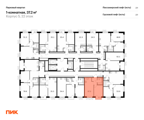 Продажа 1-комнатной квартиры 37,2 м², 22/22 этаж