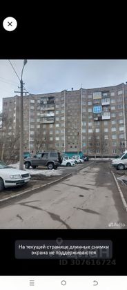 Продажа 2-комнатной квартиры 52,5 м², 4/9 этаж