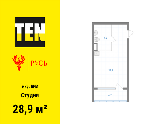 28,9 м², студия, 19/31 этаж