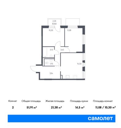 51,9 м², 2-комн. квартира, 4/18 этаж