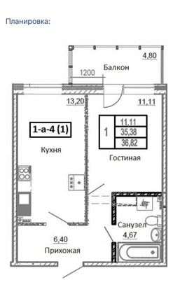 Продажа 1-комнатной квартиры 35,4 м², 1/12 этаж