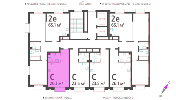 Продажа квартиры-студии 26,1 м², 15/23 этаж