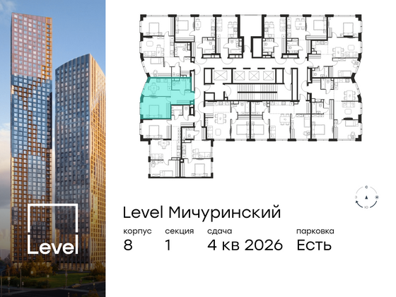 Продажа 1-комнатной квартиры 40,7 м², 4/48 этаж