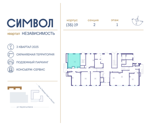 Продажа 1-комнатной квартиры 51,9 м², 1/11 этаж