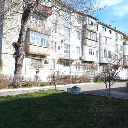 Продажа 1-комнатной квартиры 28,4 м², 1/4 этаж