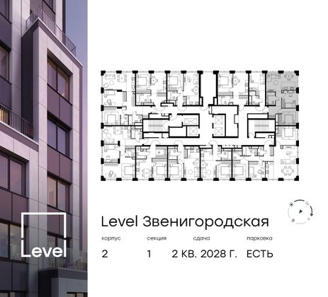 Продажа 3-комнатной квартиры 56 м², 24/64 этаж