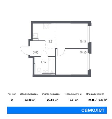 34,4 м², 2-комн. квартира, 21/30 этаж