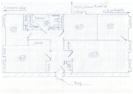 Продажа 4-комнатной квартиры 85,3 м², 1/5 этаж