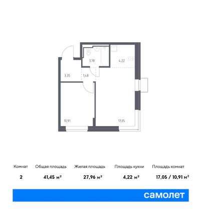 41,5 м², 1-комн. квартира, 4/12 этаж