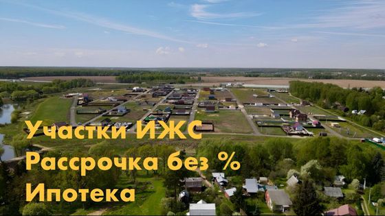 Продажа участка, 6 соток