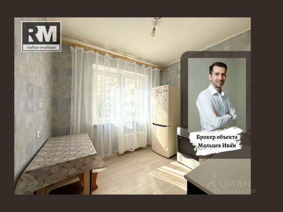 Продажа 1-комнатной квартиры 38,3 м², 2/17 этаж