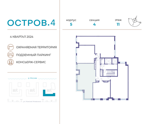 Продажа 2-комнатной квартиры 76,8 м², 11/12 этаж