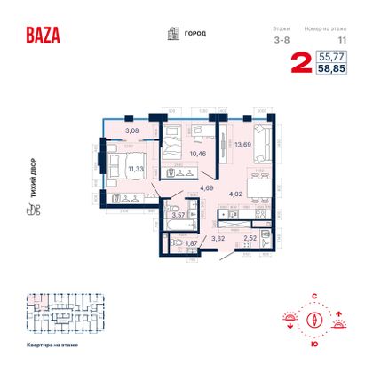 58,8 м², 2-комн. квартира, 6/25 этаж