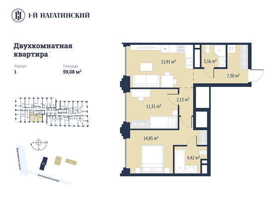 59,1 м², 2-комн. квартира, 24/28 этаж