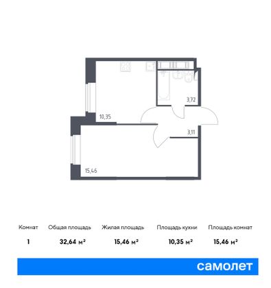 32,6 м², 1-комн. квартира, 2/11 этаж