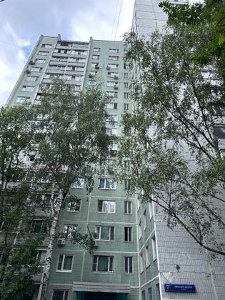 Продажа 1-комнатной квартиры 35,6 м², 6/16 этаж