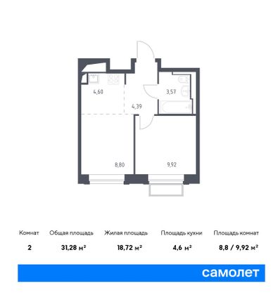 31,3 м², 2-комн. квартира, 24/24 этаж