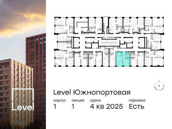 Продажа 1-комнатной квартиры 33,8 м², 5/69 этаж