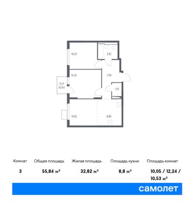 55,8 м², 2-комн. квартира, 7/14 этаж