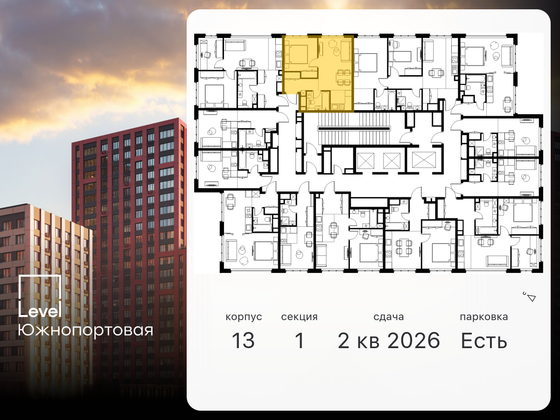 Продажа 2-комнатной квартиры 35,2 м², 10/23 этаж