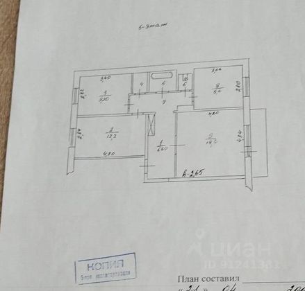Продажа 3-комнатной квартиры 64,2 м², 5/10 этаж