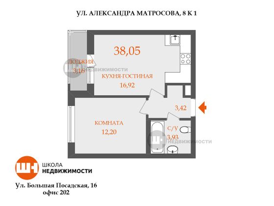 Продажа 1-комнатной квартиры 39,6 м², 4/12 этаж