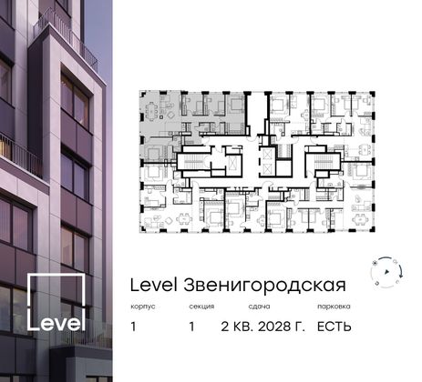 Продажа многокомнатной квартиры 119,5 м², 42/48 этаж