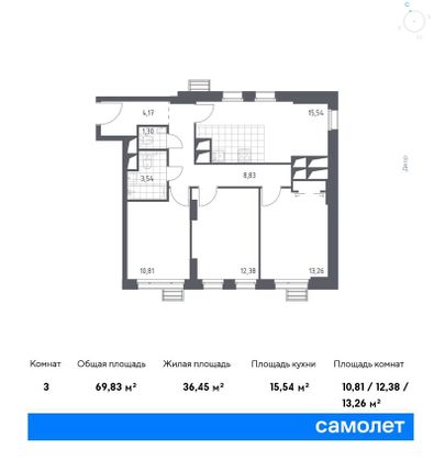 69,8 м², 2-комн. квартира, 30/31 этаж