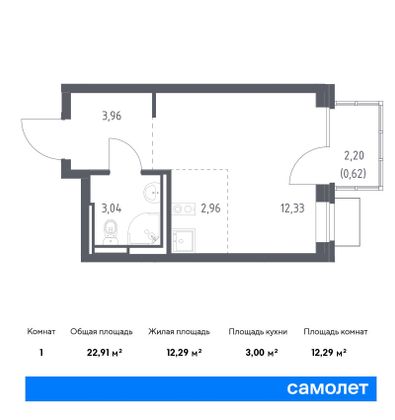 22,9 м², студия, 4/11 этаж