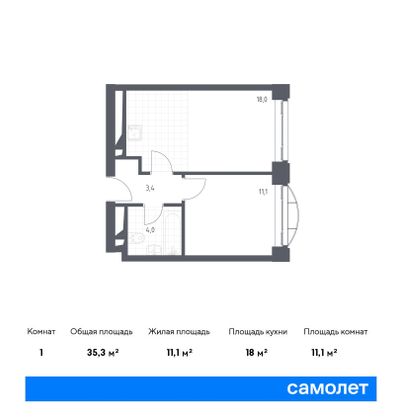 35,3 м², 1-комн. квартира, 3/24 этаж