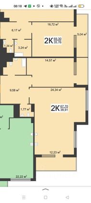 Продажа 2-комнатной квартиры 70 м², 11/22 этаж