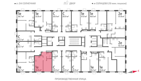 Продажа 1-комнатной квартиры 33,9 м², 24/24 этаж