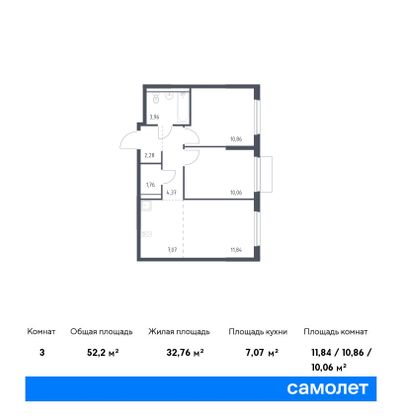 52,2 м², 2-комн. квартира, 10/15 этаж