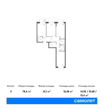 78,4 м², 3-комн. квартира, 17/17 этаж