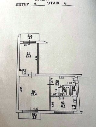 Продажа 2-комнатной квартиры 56,4 м², 6/9 этаж