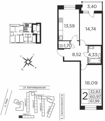 61 м², 2-комн. квартира, 7/12 этаж