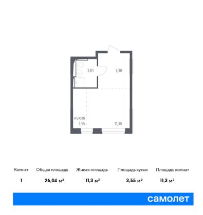 32,7 м², 1-комн. квартира, 7/14 этаж